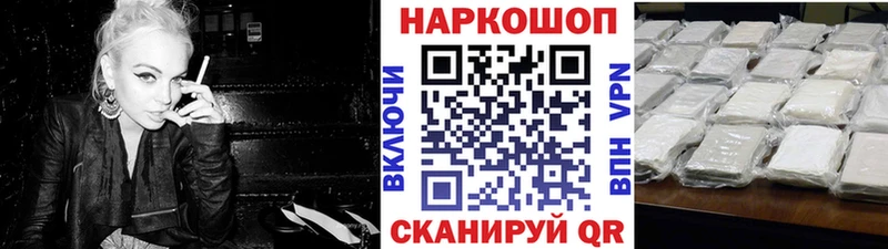 Сколько стоит Барнаул Марихуана omg ГАШ МЕФ APVP