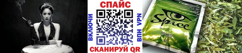 Бутират вода  купить   Барнаул 