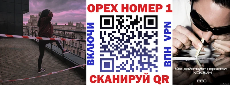 магазин продажи наркотиков  Барнаул  Cocaine Fish Scale 