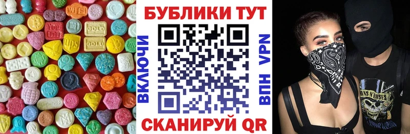 закладка  ОМГ ОМГ рабочий сайт  Ecstasy Cube  Барнаул 