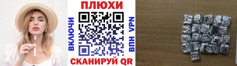 Гашиш VHQ Барнаул