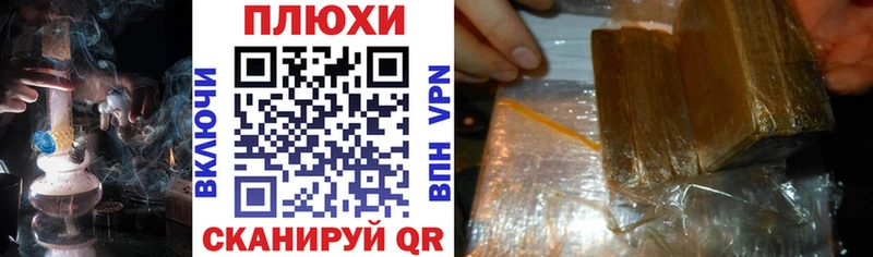 Гашиш убойный  Барнаул 