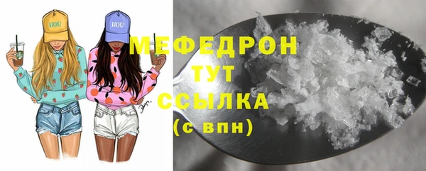 MESCALINE Няндома
