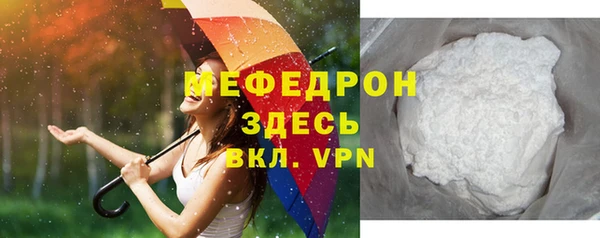 MESCALINE Няндома