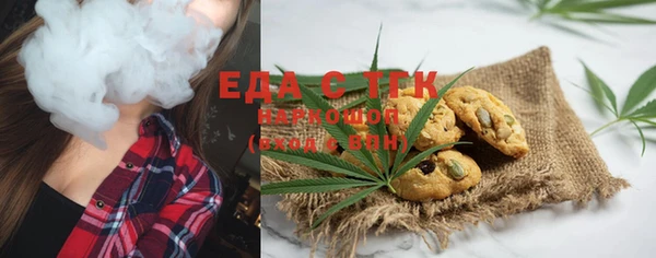MESCALINE Няндома