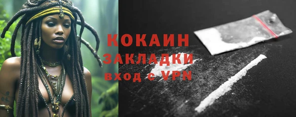 MESCALINE Няндома