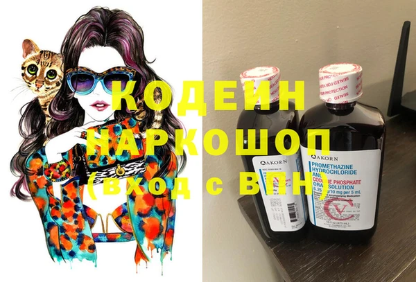 кокаин Нягань