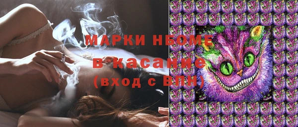 таблы Снежинск