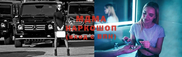 бутик Нязепетровск