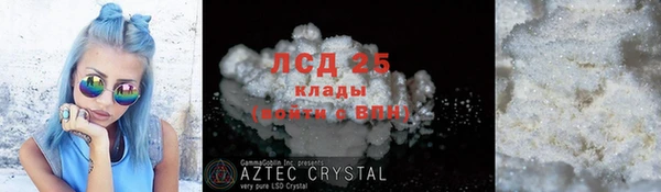 MESCALINE Няндома