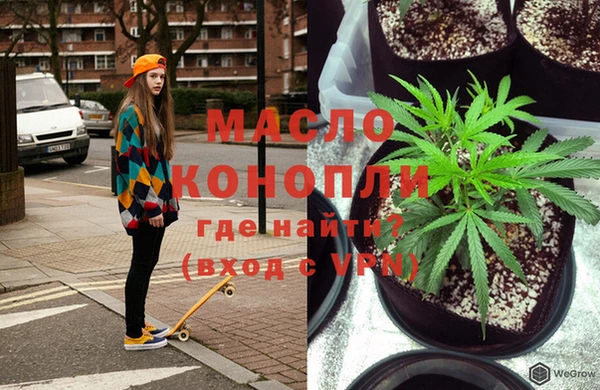 кокаин Нягань