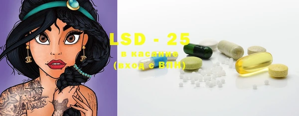 MESCALINE Новозыбков