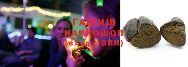 бутик Нязепетровск
