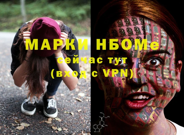 MESCALINE Няндома