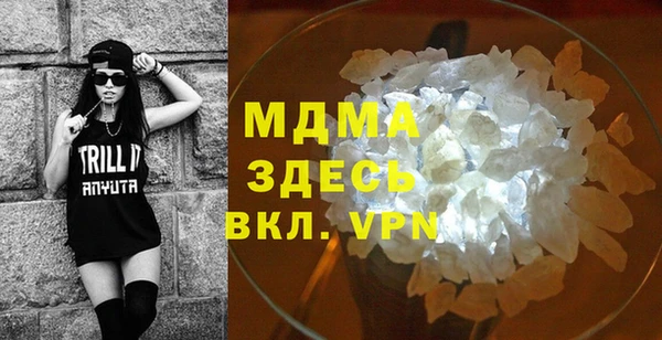 кокаин Нягань