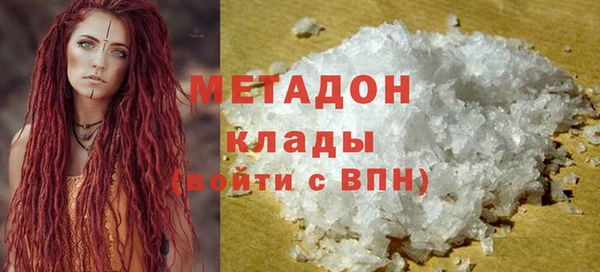 mix Слюдянка