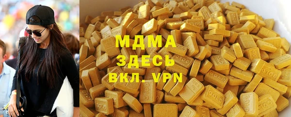 бутик Нязепетровск
