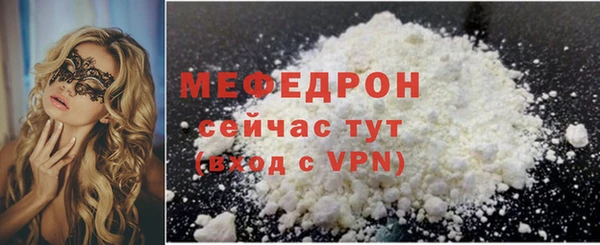 MESCALINE Няндома