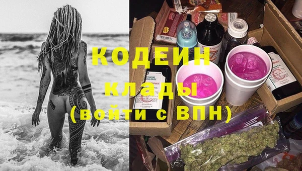 кокаин Нягань