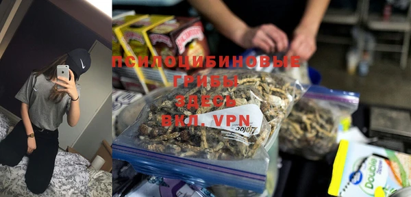 бутик Нязепетровск