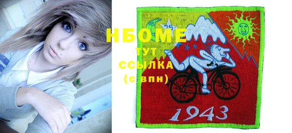 кокаин Нягань