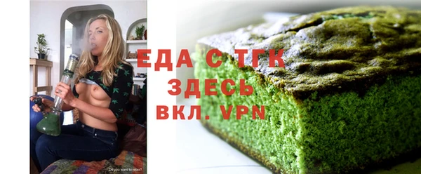 бутик Нязепетровск