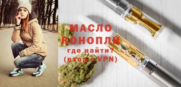 бутик Нязепетровск
