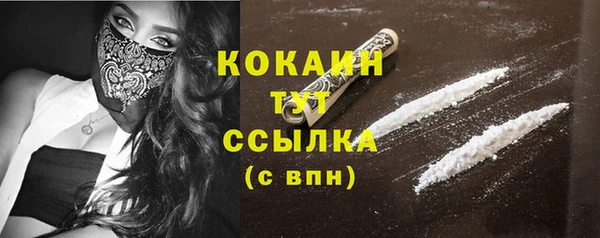 кокаин Нягань