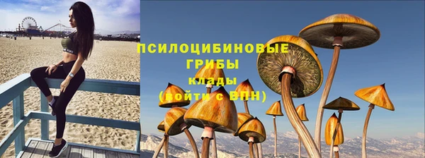 бутик Нязепетровск
