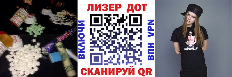 где найти наркотики  Барнаул  Лсд 25 экстази ecstasy 