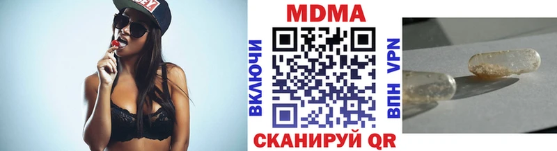 МДМА молли blacksprut ONION Барнаул наркотики
