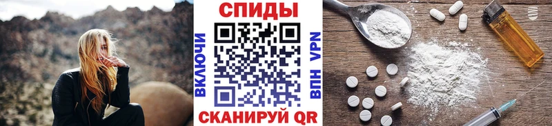 Метамфетамин пудра Барнаул