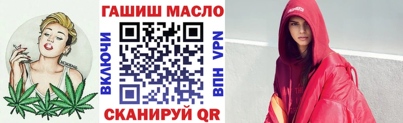 Дистиллят ТГК жижа  купить наркотики цена  Барнаул 