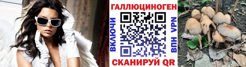 Псилоцибиновые грибы ЛСД  Барнаул 