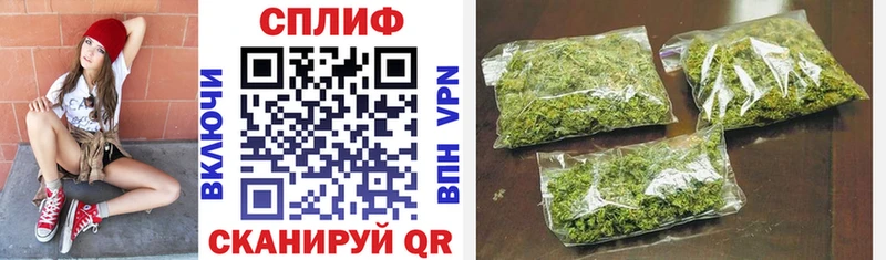 Канабис марихуана  Барнаул 